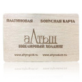 Personalized Logo Engrave Lasered Handmade Wooden Calling Business ID Cards